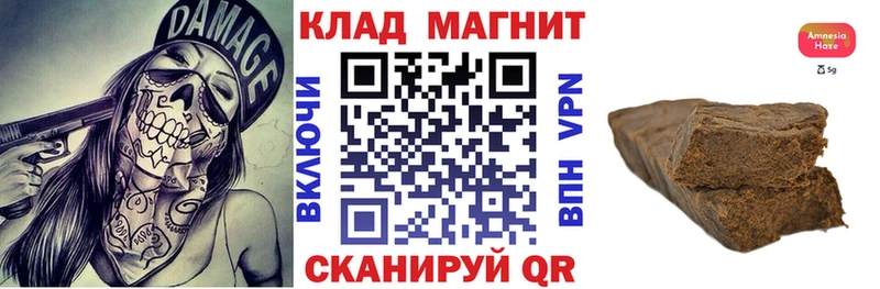 Виды наркоты Торопец АМФ Конопля Мефедрон Псилоцибиновые грибы МЕТАМФЕТАМИН ГАШИШ