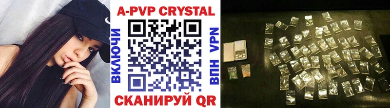 blacksprut зеркало  Торопец  Alpha PVP Crystall 
