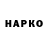 КЕТАМИН VHQ Karena Makarena