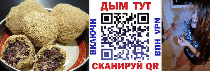 магазин    Торопец  Cannafood марихуана 