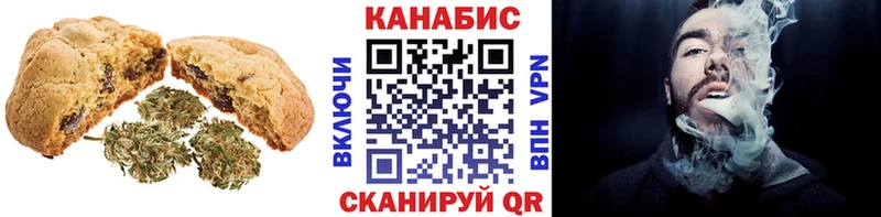 Canna-Cookies конопля Торопец