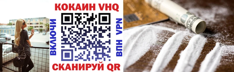 даркнет сайт Торопец Кокаин VHQ
