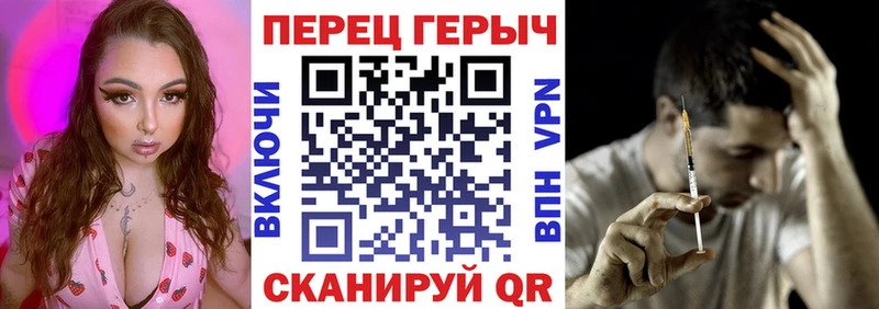 Героин VHQ  Торопец 