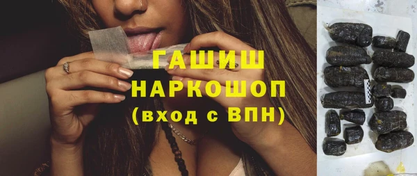 кокаин перу Богородск