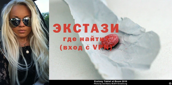 кокаин перу Богородск