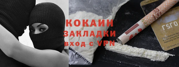 кокаин перу Богородск