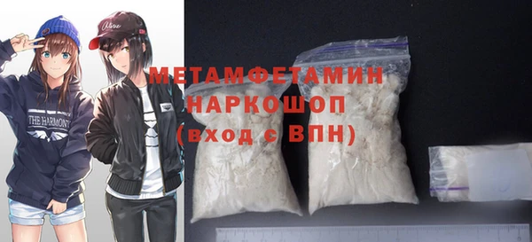 кокаин перу Богородск