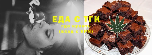 кокаин перу Богородск