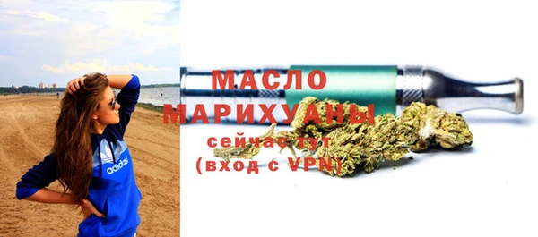 кокаин перу Богородск