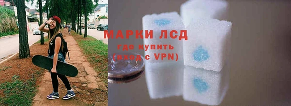 амфетамин Богданович