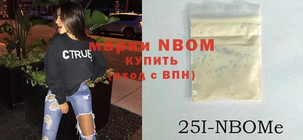 амфетамин Богданович