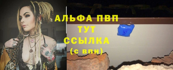 амфетамин Богданович