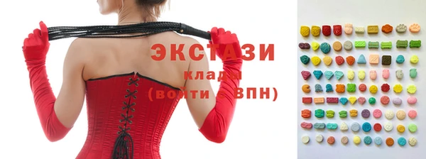 амфетамин Богданович