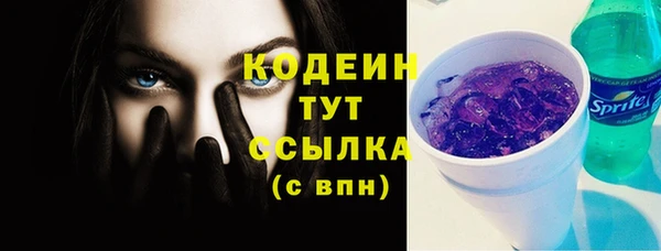 амфетамин Богданович