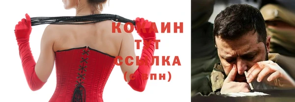 спайс Пестово