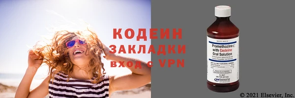 амфетамин Богданович