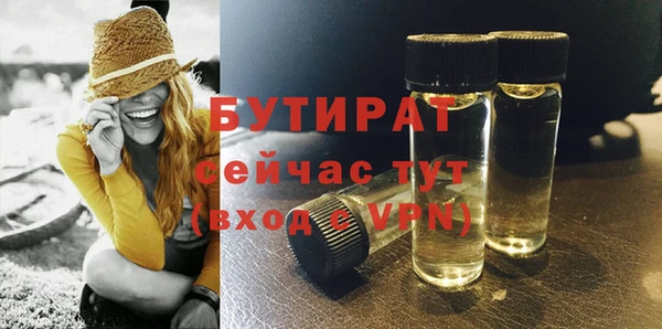 амфетамин Богданович