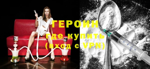 кокаин перу Богородск