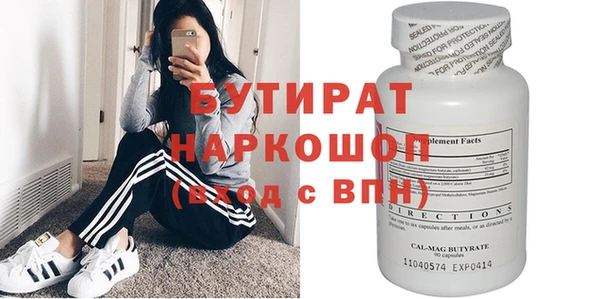 кокаин перу Богородск