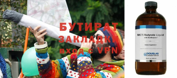 круглые Богородицк