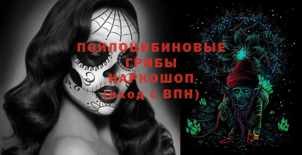 кокаин перу Богородск