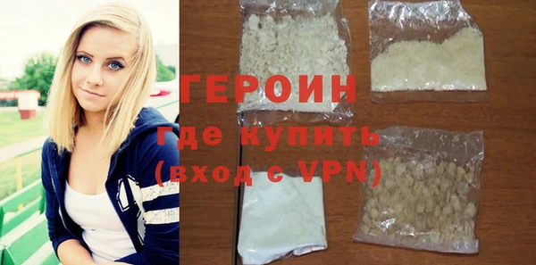соль курить ск Переславль-Залесский