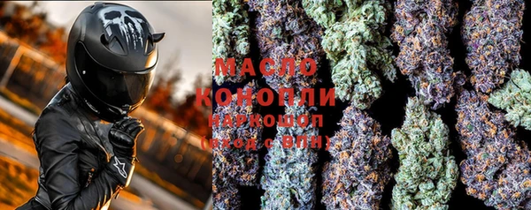 кокаин перу Богородск