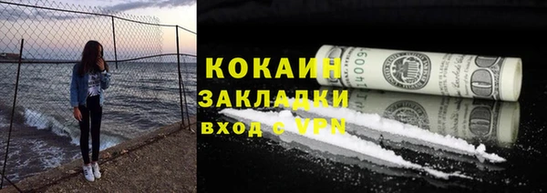 кокаин перу Богородск