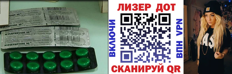 Лсд 25 экстази кислота  мега ссылка  Торопец 