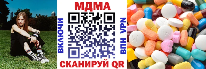 МДМА VHQ  Торопец 