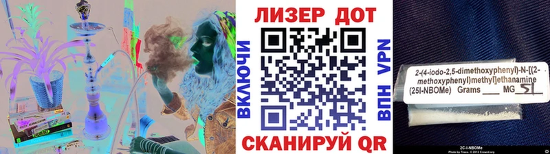 Наркотические марки 1,5мг  Торопец 