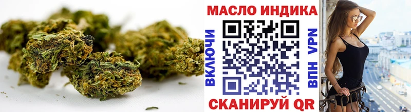 ТГК THC oil  Торопец 